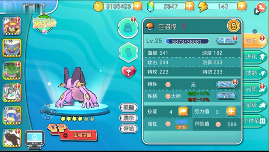 口袋妖怪神兽领域怎么获得？稀有神兽捕捉地点揭秘！