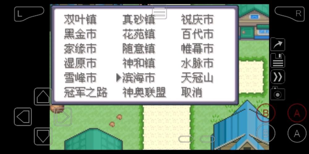 口袋妖怪究极绿宝石5.3一周目攻略，新手必看！