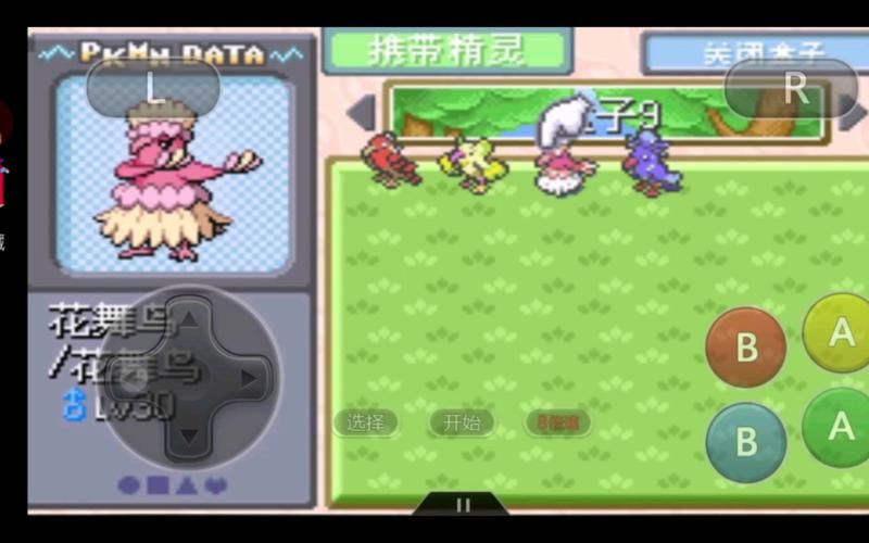 口袋妖怪究极绿宝石5神兽在哪抓？位置攻略分享！