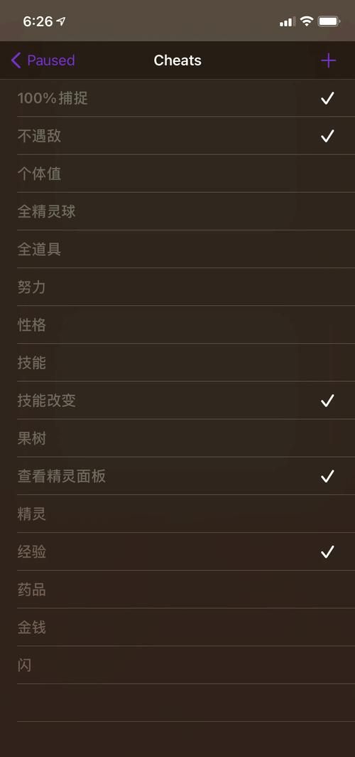 口袋妖怪红宝石金手指怎么用？详细教程一看就会！