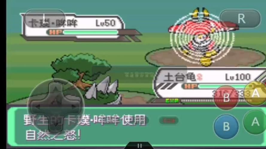 口袋妖怪绿宝石4小智版攻略：抓宠、升级、剧情详解！