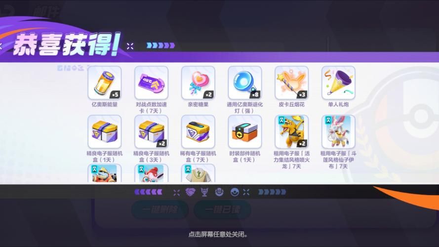 口袋少女礼包码怎么领？最新兑换码分享！