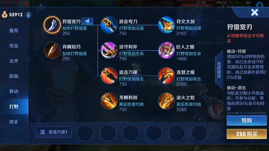 口袋梦三国app官网下载安装教程，常见问题解答！
