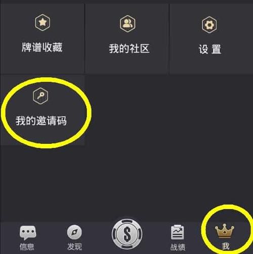 口袋梦三国app官网下载安装教程，常见问题解答！
