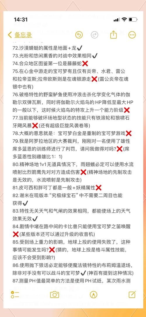 口袋百科好用吗？这几个优点你可能不知道！
