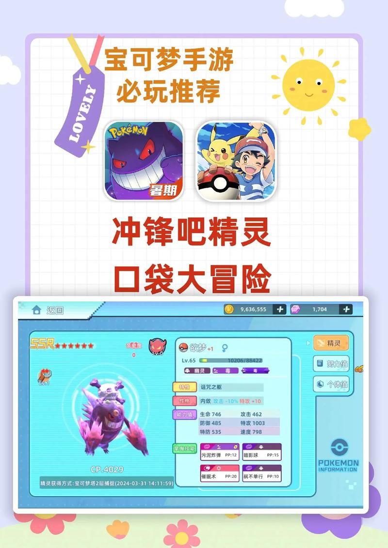 口袋精灵复刻兑换码大全，免费领取稀有精灵！