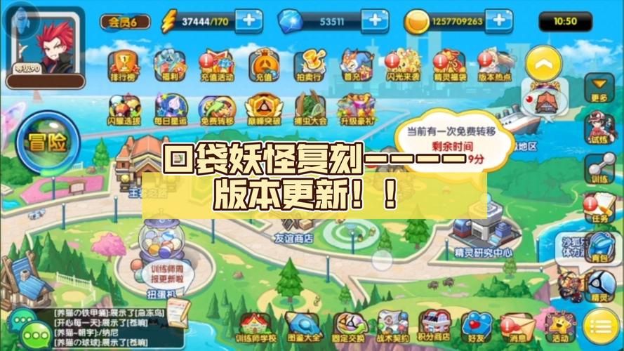 口袋精灵复刻礼包码怎么用？详细教程新手一看就会！