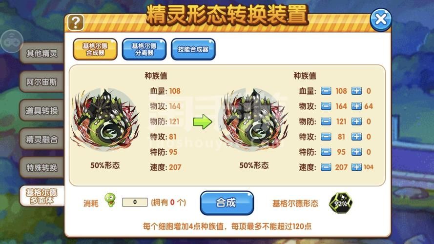口袋节奏兑换码怎么领？最新福利别错过！