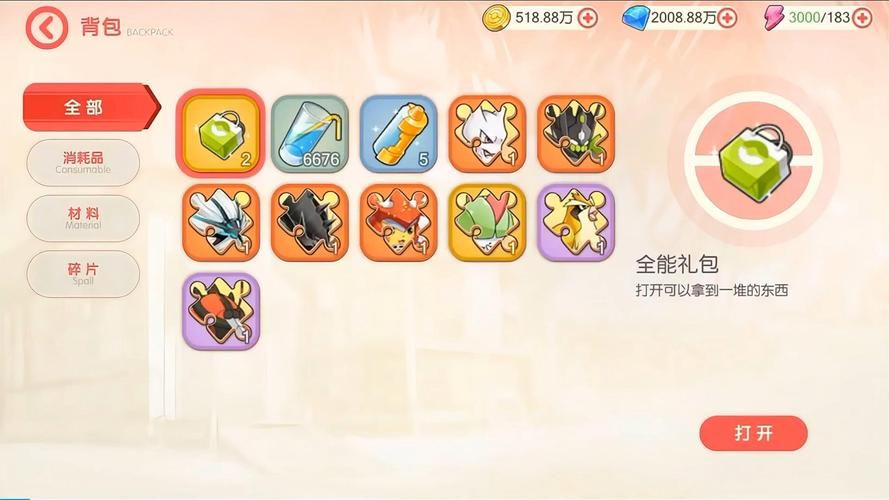 口袋觉醒10万钻石是真的吗？亲测领取攻略分享！