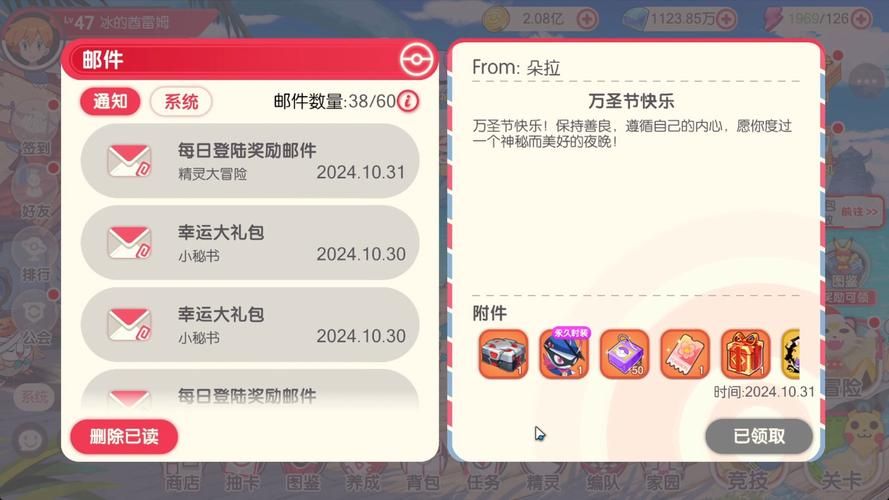 口袋觉醒10万钻石是真的吗？亲测领取攻略分享！