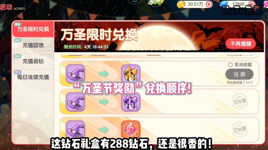 口袋觉醒礼包码大全分享，稀有道具等你来拿！