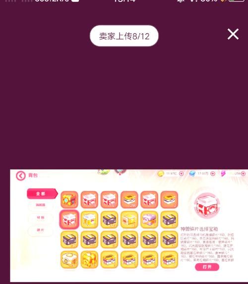 口袋觉醒礼包码大全分享，稀有道具等你来拿！