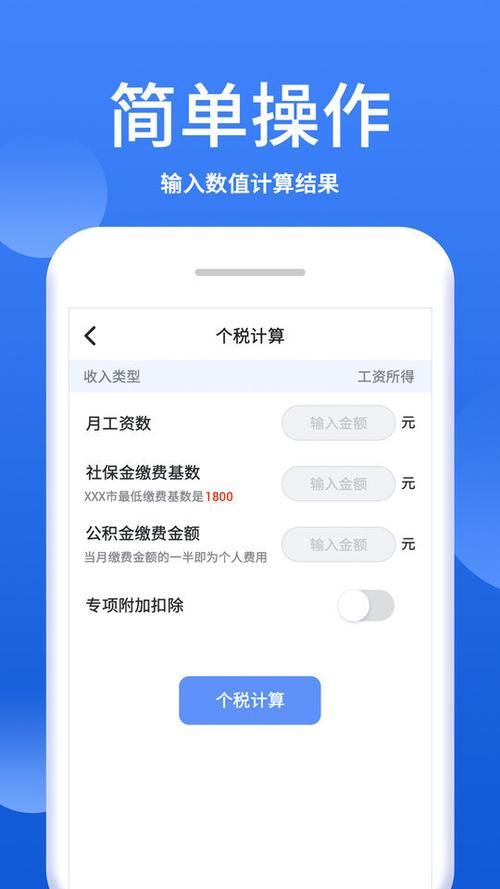 口袋计算器在线使用，这几个网站方便又快捷！