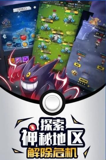 口袋训练家怎么玩？新手快速上手攻略看这里！