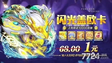 口袋重制阵容推荐，新手开局最强阵容搭配！