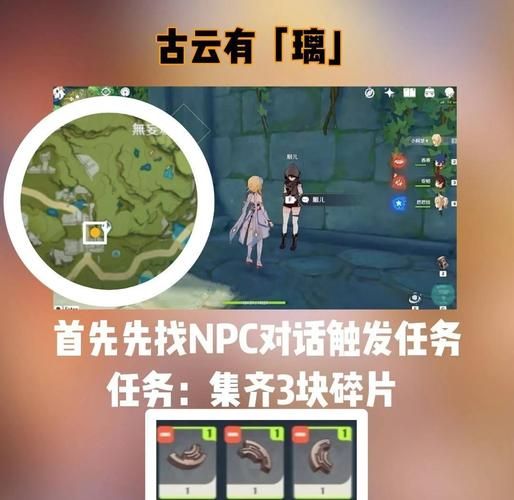 古云有螭任务怎么触发？详细流程看这里！