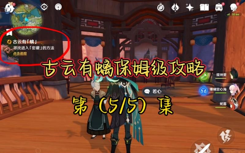 古云有螭怎么玩？超详细新手入门攻略看这篇！