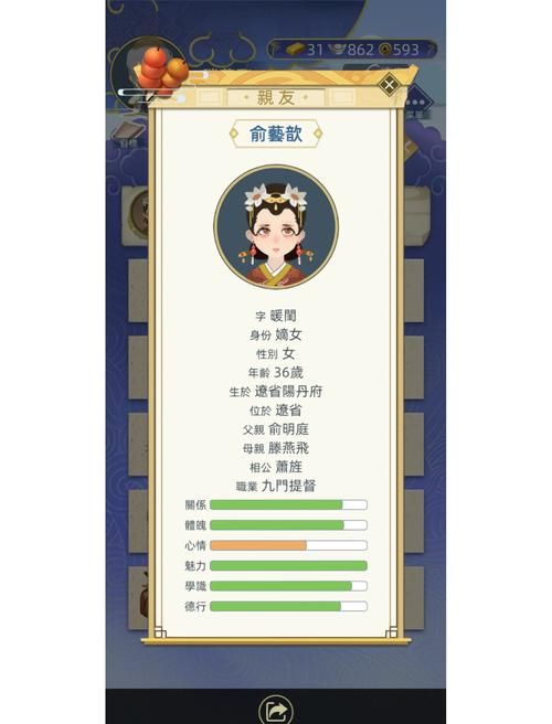 古代人生攻略最新版，玩法技巧全解析！