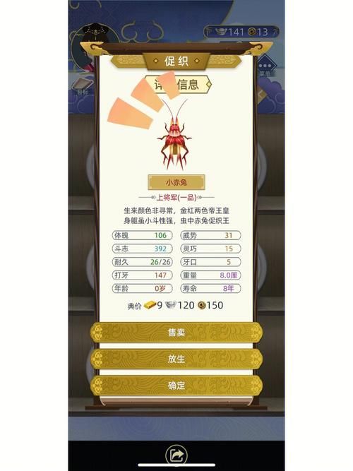 古代人生攻略最新版，玩法技巧全解析！