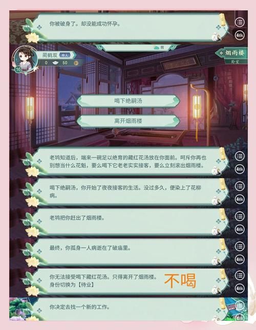古代人生攻略最新版，玩法技巧全解析！