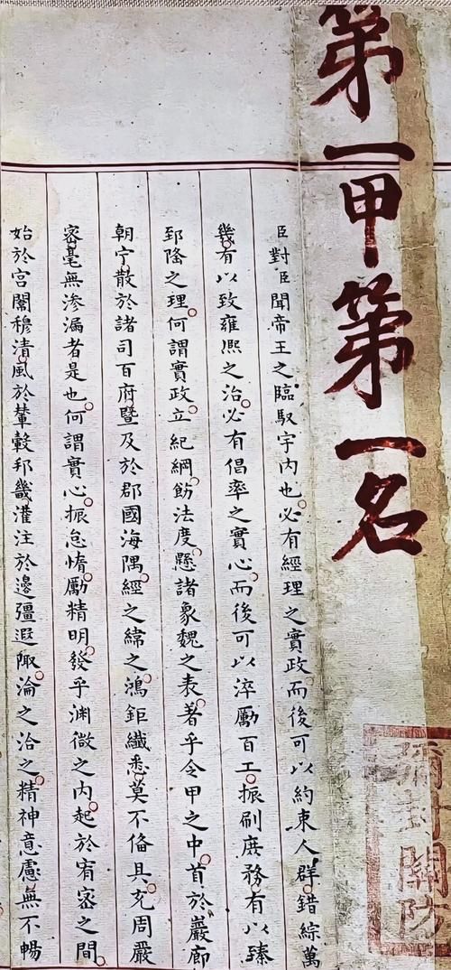 古代人生殿试攻略：从零开始到金榜题名的秘诀！
