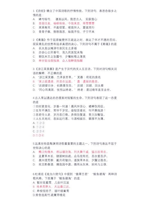 古代人生殿试攻略：从零开始到金榜题名的秘诀！