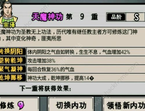 古代武器残页怎么用才厉害？高手进阶指南！