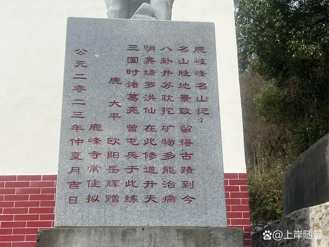 古代石碑五个位置在哪？看完这篇你就全知道！