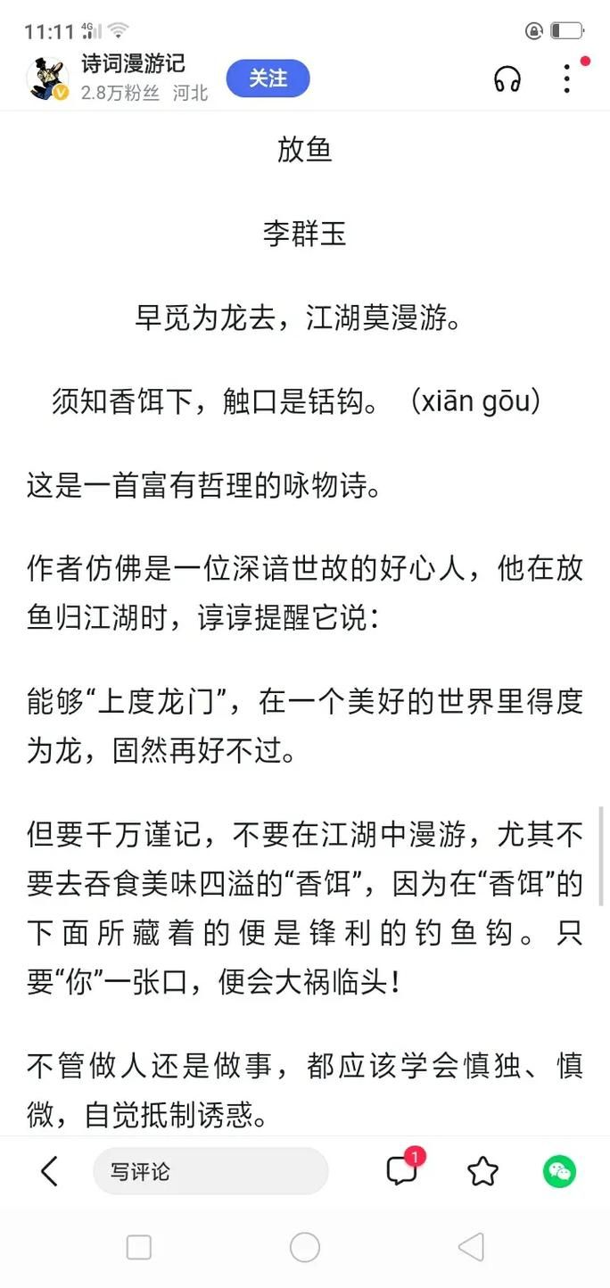 古代说的流放是什么意思？看完这篇你就懂了！