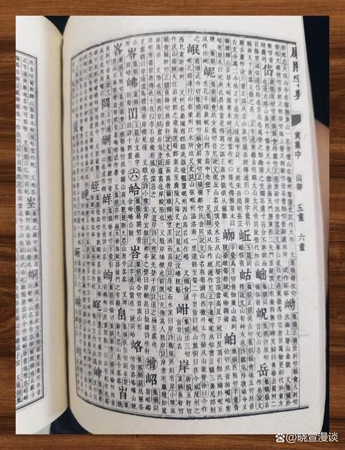古汉语字典在线查询入口在哪？这篇文章告诉你！