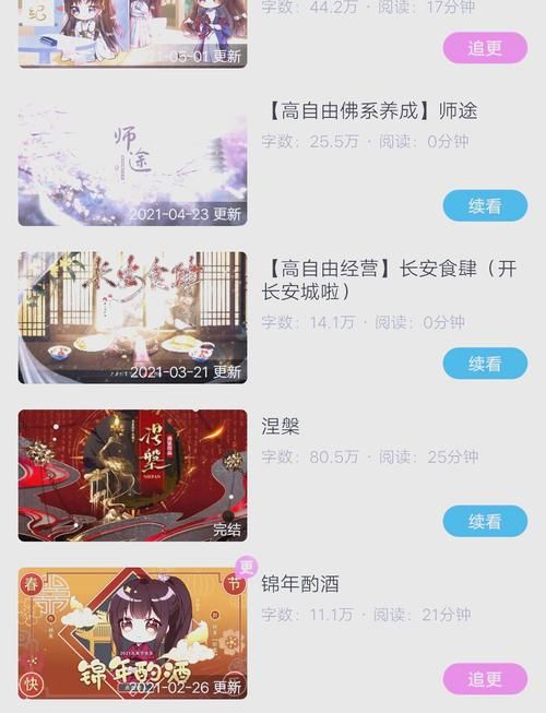 古风游戏怎么选？新手必看攻略看这篇就够了！