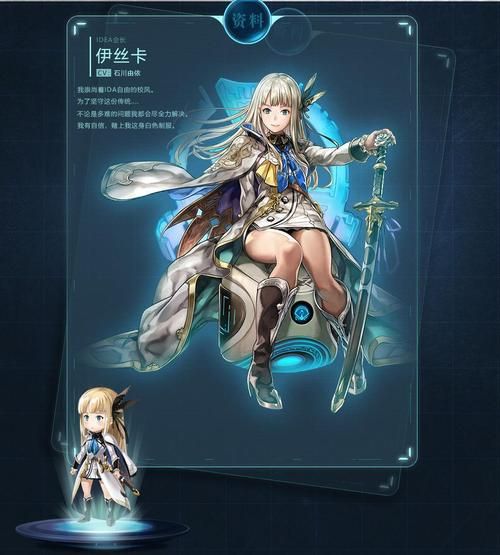 另一个伊甸初始四星选哪个好？平民玩家看过来！