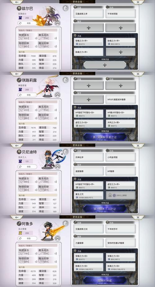 另一个伊甸初始四星选哪个好？平民玩家看过来！