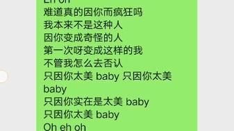 只因你太美歌词太魔性！这首歌到底讲了什么？