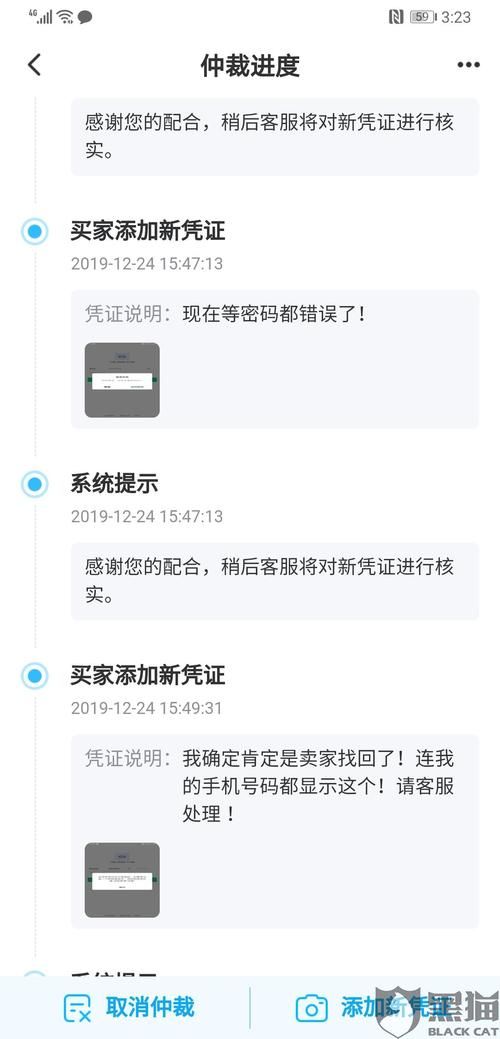 只想卖王者荣耀号不卖微信，这个方法很简单！