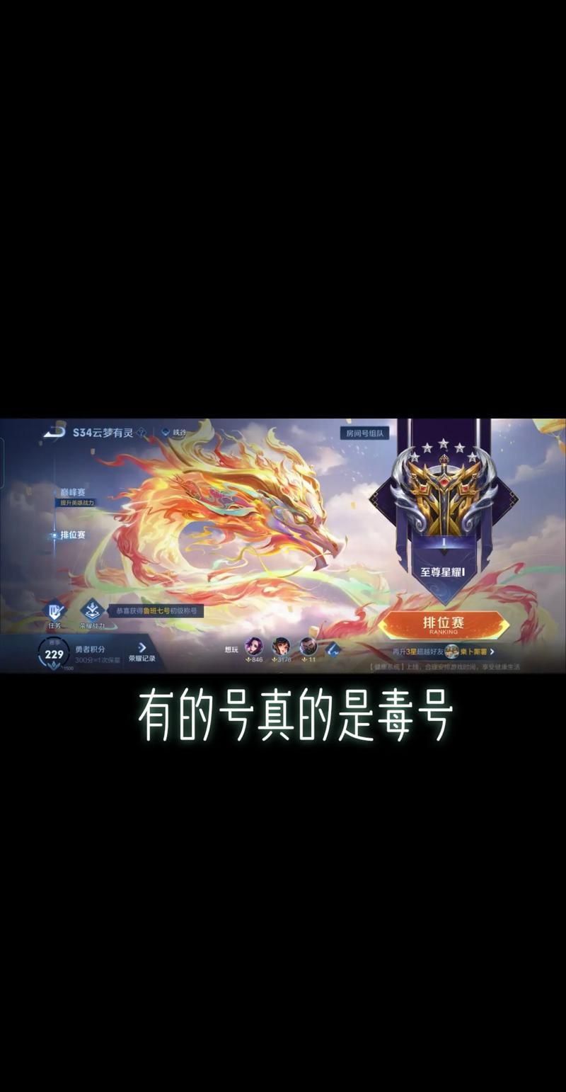 只想卖王者荣耀号不卖微信，这个方法很简单！