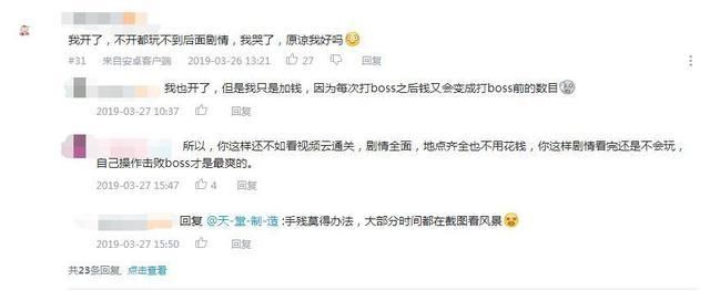 只狼修改器哪个好？热门修改器功能大对比！
