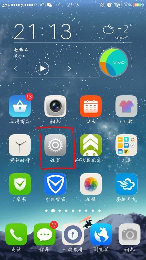 只狼怎么设置中文界面？一看就会的中文设置教程！