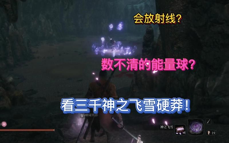 只狼爱哭鬼的指环在哪？手把手教你拿到它！