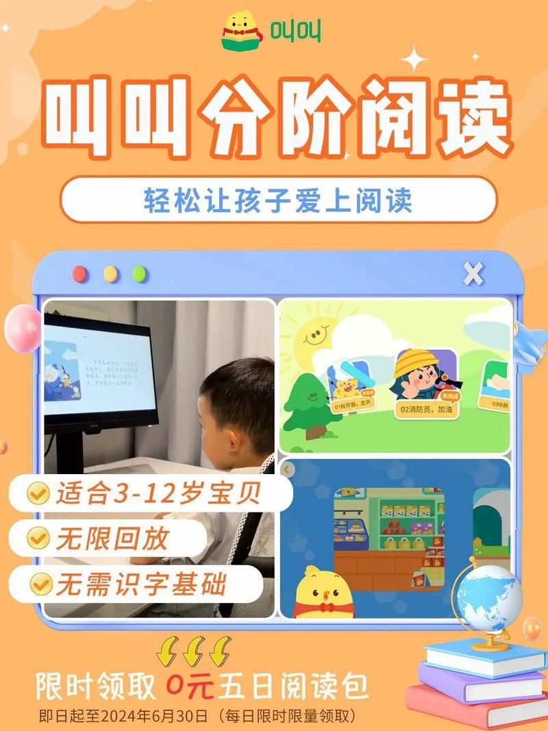 叫叫阅读app下载安装好用吗？看看用户怎么说！