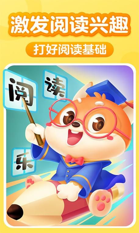 叫叫阅读app下载最新版，新功能抢先体验！