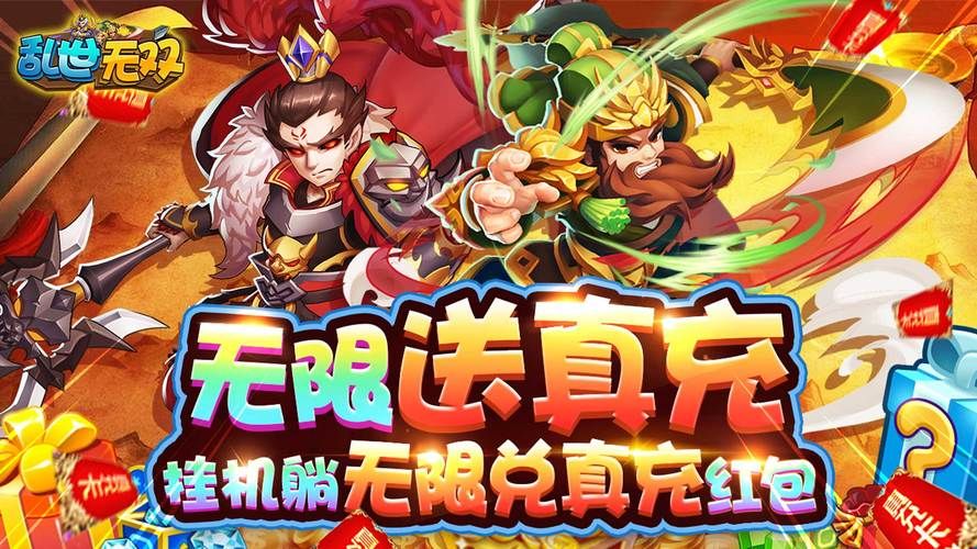 可以免费无限充钱的游戏哪里找？老司机带你飞！