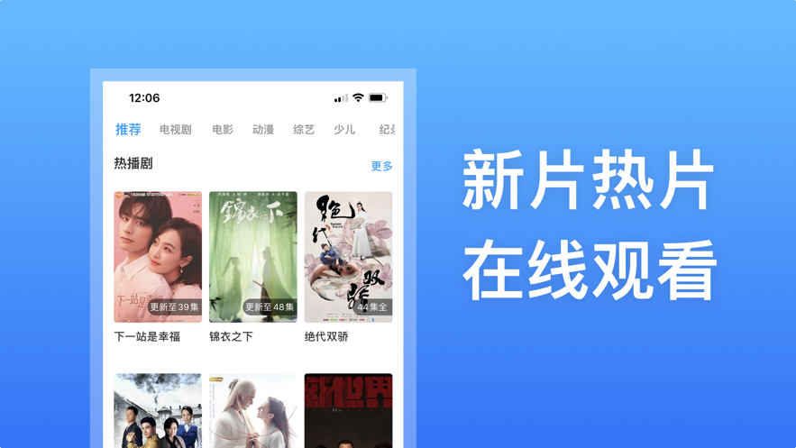 可以免费看剧的app推荐，高清流畅不卡顿任你选！