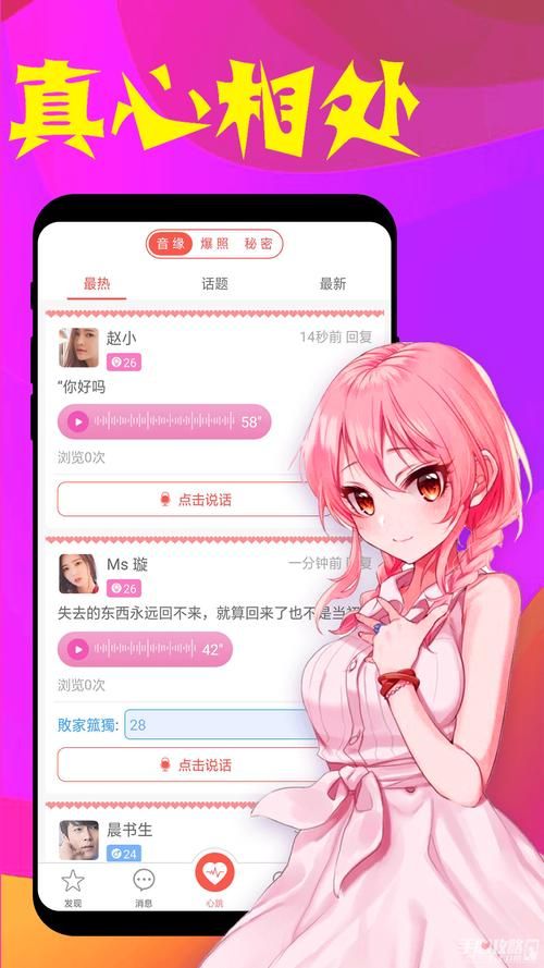 可以处cp的游戏去哪找？这几个App满足你的需求！
