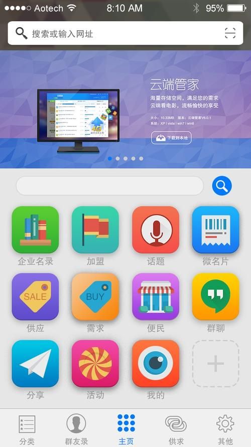 可以打开黄页的浏览器哪个好？看这篇就够了！