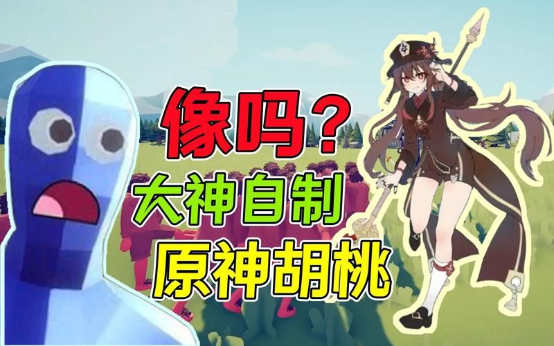 可以插胡桃模拟器游戏好玩吗？玩家真实体验分享！