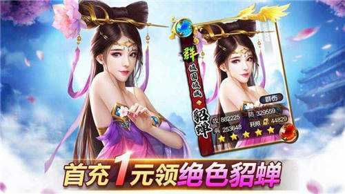 可以爆衣的三国游戏有哪些？老司机带你玩转三国！