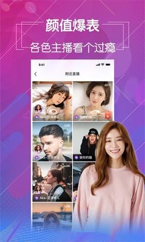 可以看免费直播的app哪个好用？实测对比告诉你！