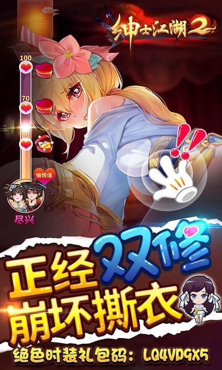 可以脱美女衣服的游戏有哪些？宅男必玩手游推荐！