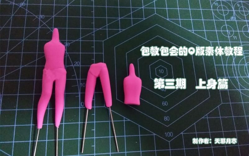 可以附身妹子的游戏怎么玩？新手教程包教包会！